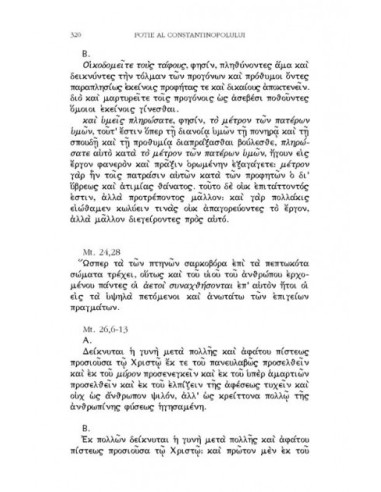 Mistagogia Duhului Sfânt. Exegeze la...