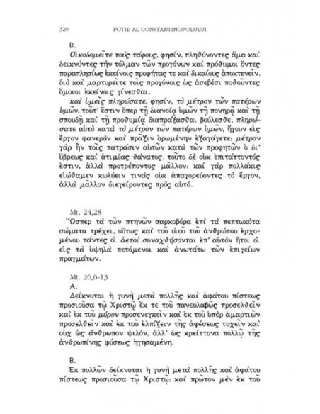 Mistagogia Duhului Sfânt. Exegeze la Evanghelii