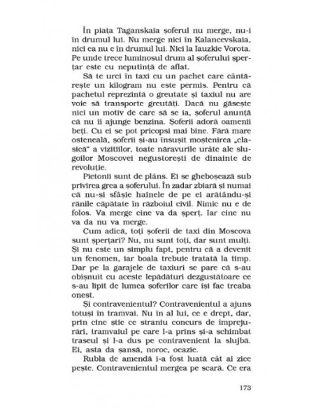 Atitudine nepăsătoare faţă de stomac şi alte povestiri