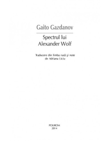 Spectrul lui Alexander Wolf