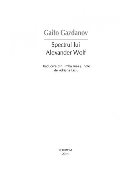 Spectrul lui Alexander Wolf