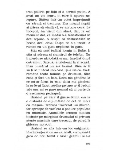 După cutremur După cutremur