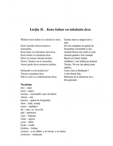 Limba japoneză. Simplu și eficient... Limba japoneză. Simplu și eficient...