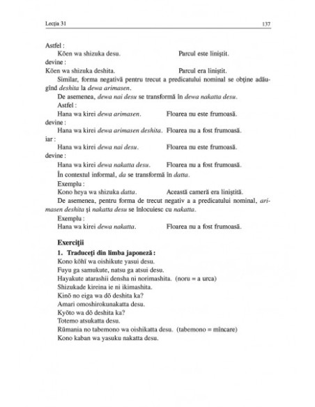 Limba japoneză. Simplu și eficient (ediția a VII-a revăzută și adăugită)