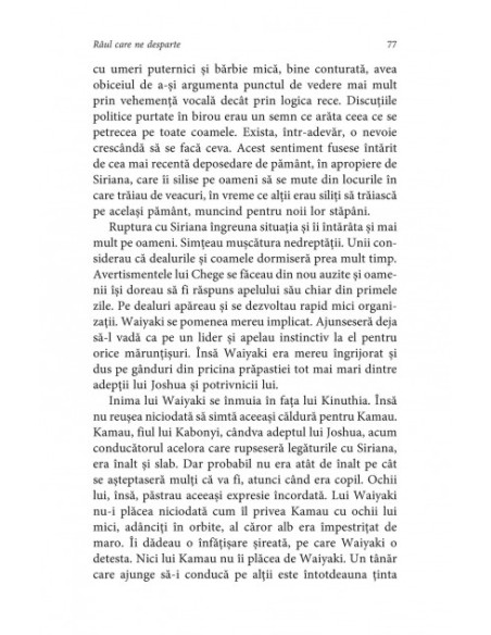 Râul care ne desparte