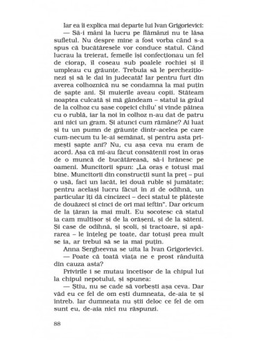 Panta rhei Panta rhei