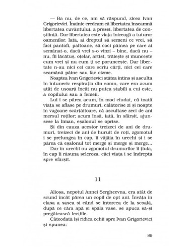 Panta rhei Panta rhei