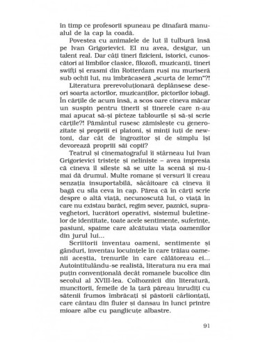 Panta rhei Panta rhei