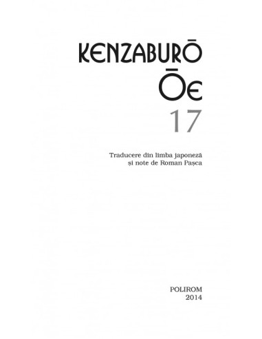 17 (ediţie de buzunar)