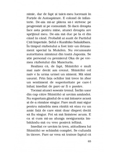 17 (ediţie de buzunar)