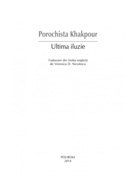 Ultima iluzie