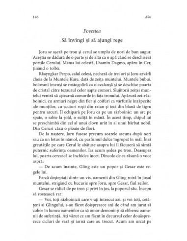 Cântul regelui Gesar al Tibetului