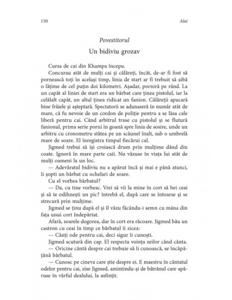 Cântul regelui Gesar al Tibetului