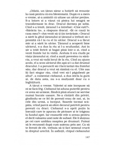 Maseurul orb (ediție de buzunar)