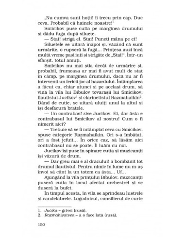 Stepa și alte povestiri  Stepa și alte povestiri