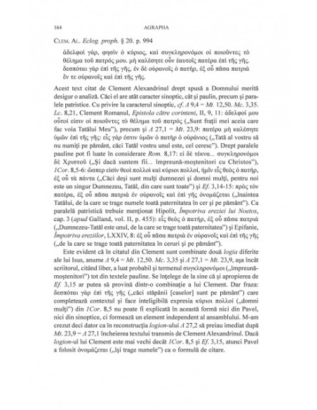 Agrapha. Fragmente extracanonice ale Scripturii