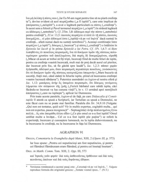 Agrapha. Fragmente extracanonice ale Scripturii