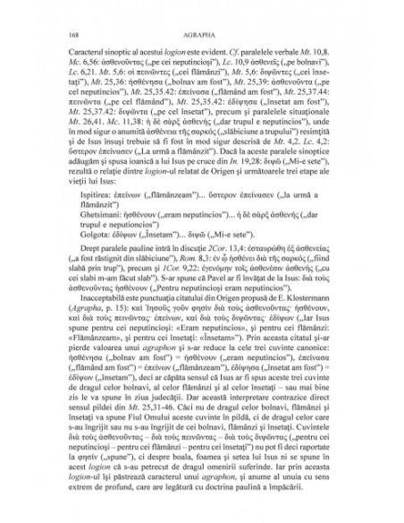 Agrapha. Fragmente extracanonice ale Scripturii