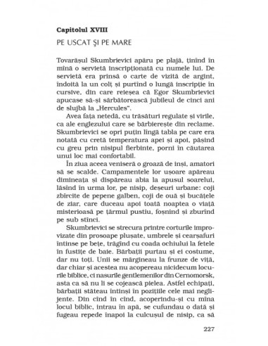 Viţelul de aur Viţelul de aur