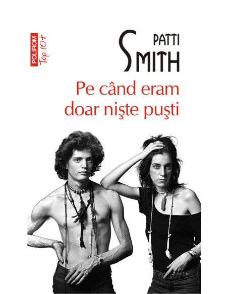 Pe când eram doar nişte puşti