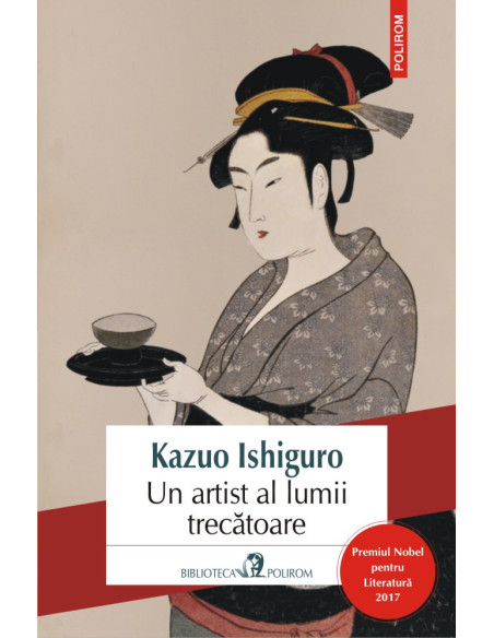 Un artist al lumii trecătoare (ediţia 2017)