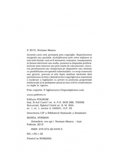 Octombrie, ora opt (ediţie de buzunar)