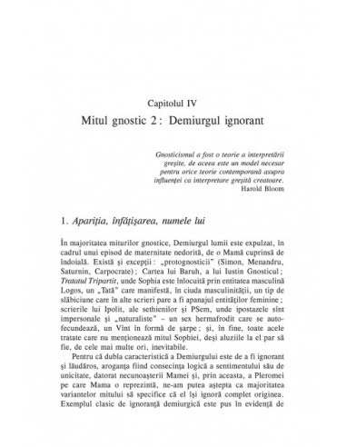 Arborele Gnozei (ediţia 2015)