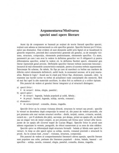 Compunerile şcolare