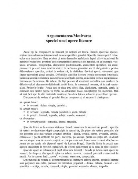 Compunerile şcolare