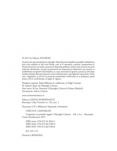 Compunere cu paralele inegale