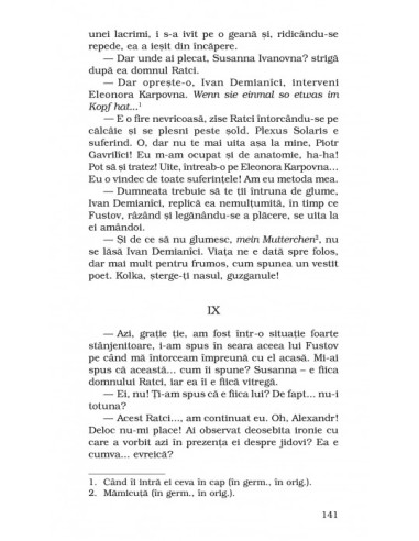 Prima iubire (ediție de buzunar)