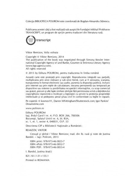 Cenuşă şi ţărână