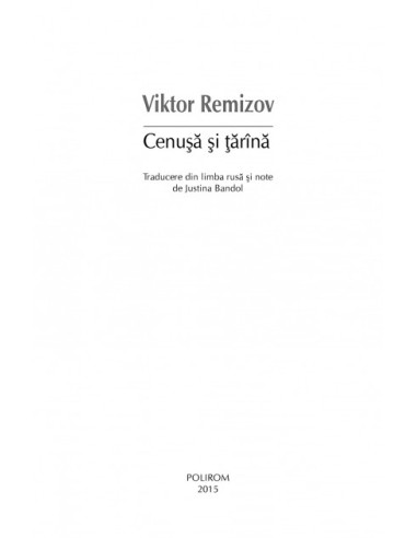 Cenuşă şi ţărână