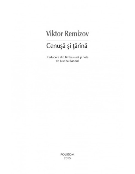 Cenuşă şi ţărână