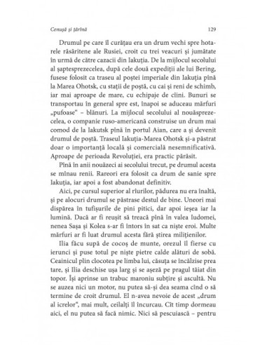 Cenuşă şi ţărână