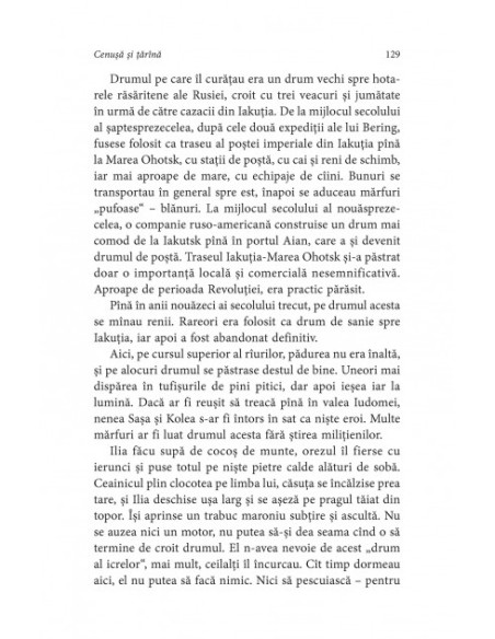 Cenuşă şi ţărână