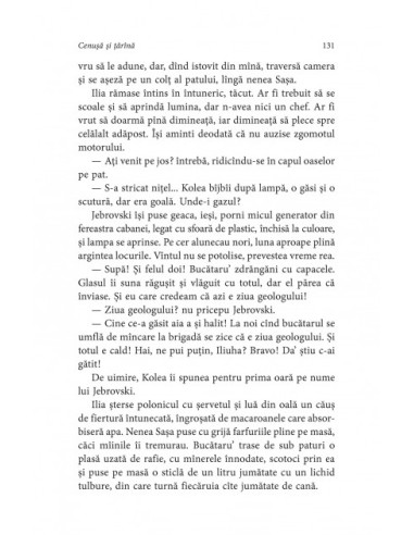 Cenuşă şi ţărână