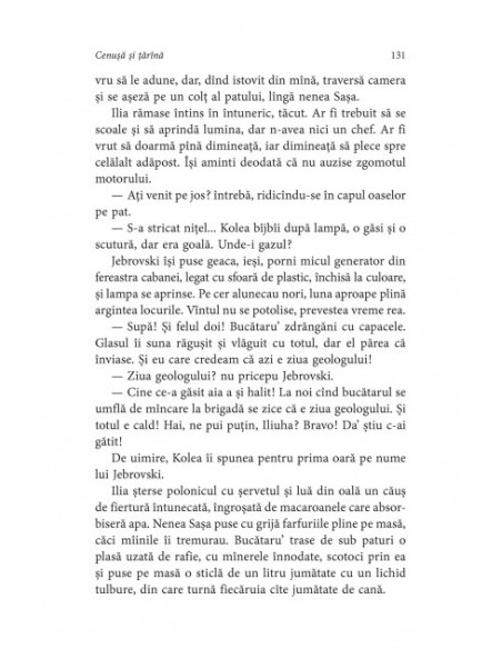 Cenuşă şi ţărână