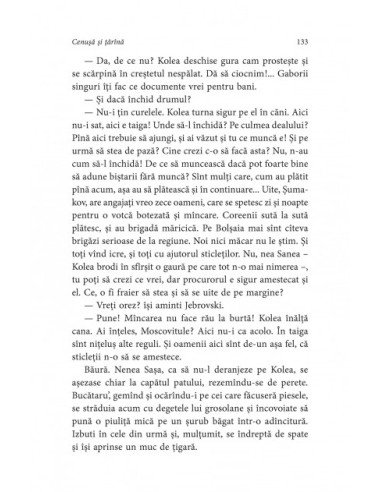 Cenuşă şi ţărână