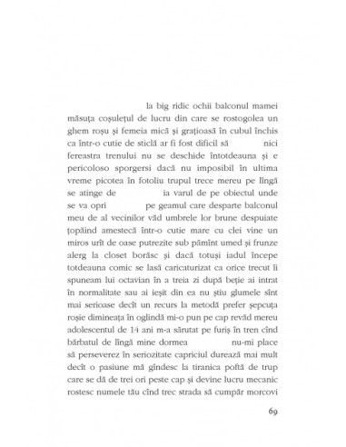 Lebăda cu două intrări