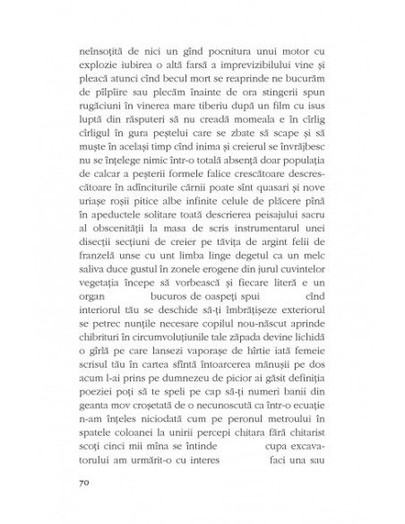 Lebăda cu două intrări