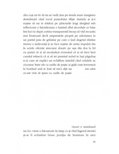 Lebăda cu două intrări