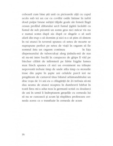 Lebăda cu două intrări