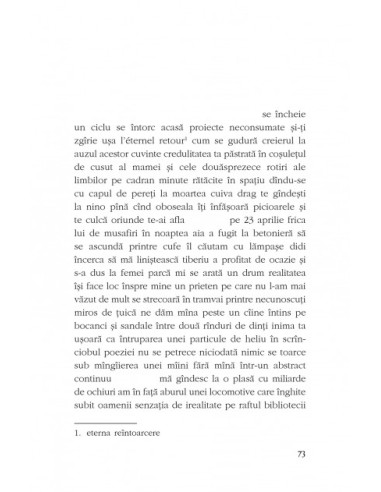 Lebăda cu două intrări