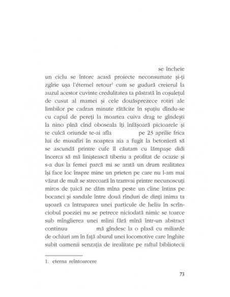 Lebăda cu două intrări