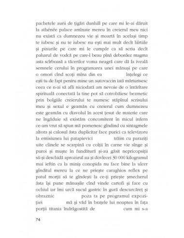 Lebăda cu două intrări