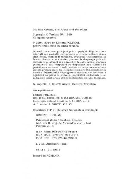 Puterea și gloria (ediție de buzunar)