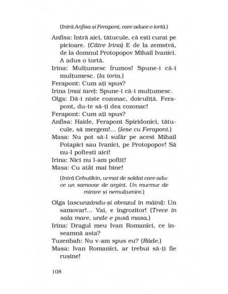 Livada de vişini • Trei surori