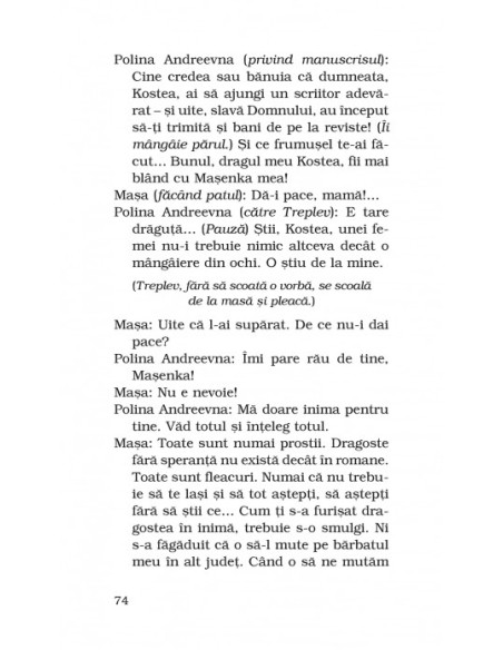 Pescăruşul * Unchiul Vanea