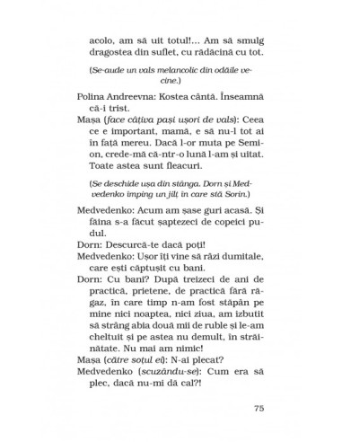 Pescăruşul * Unchiul Vanea Pescăruşul * Unchiul Vanea